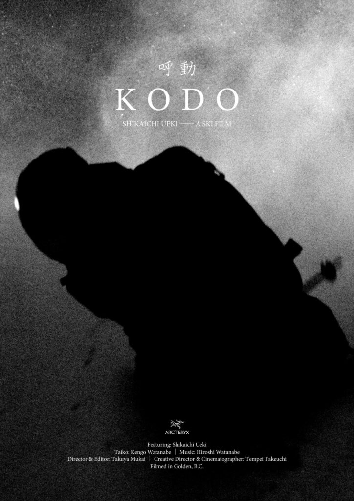 Kodo Poster