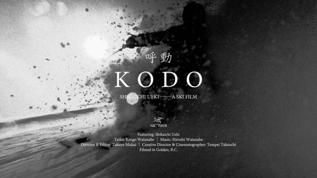 Kodo Poster