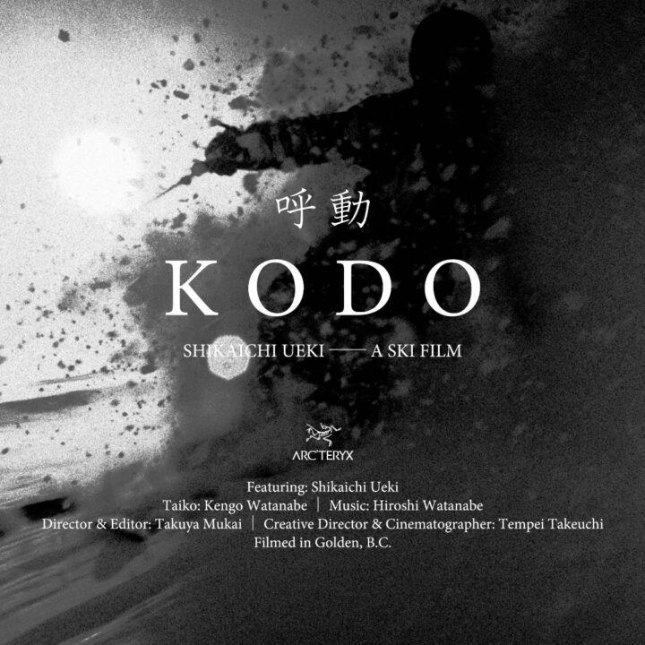 Kodo Poster